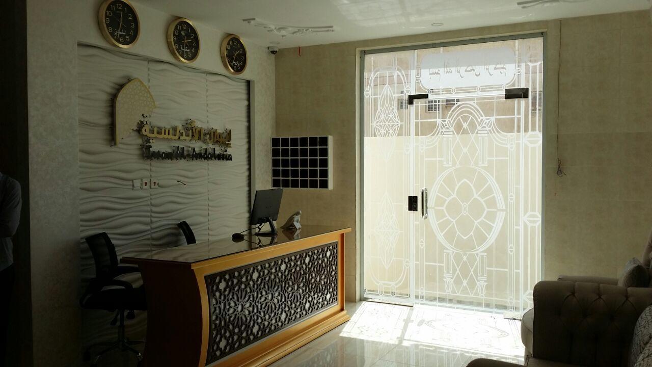 Aparthotel Iwan Alandalusia Al Ajaweed Dschidda Exterior foto