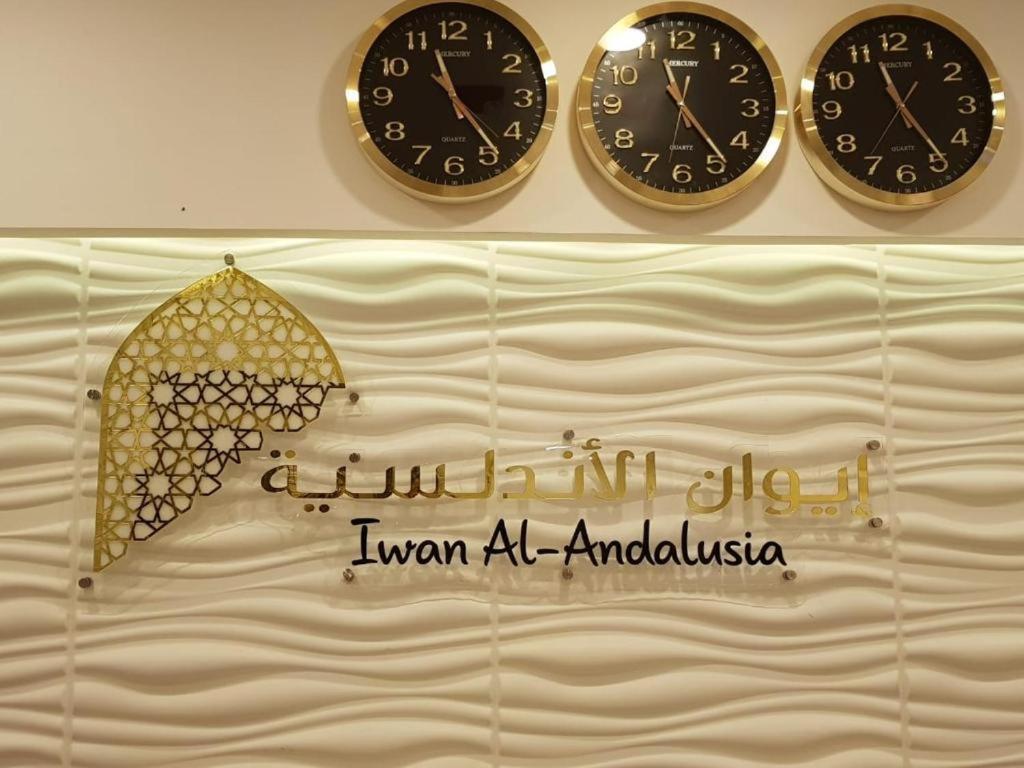 Aparthotel Iwan Alandalusia Al Ajaweed Dschidda Exterior foto